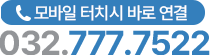 전화번호